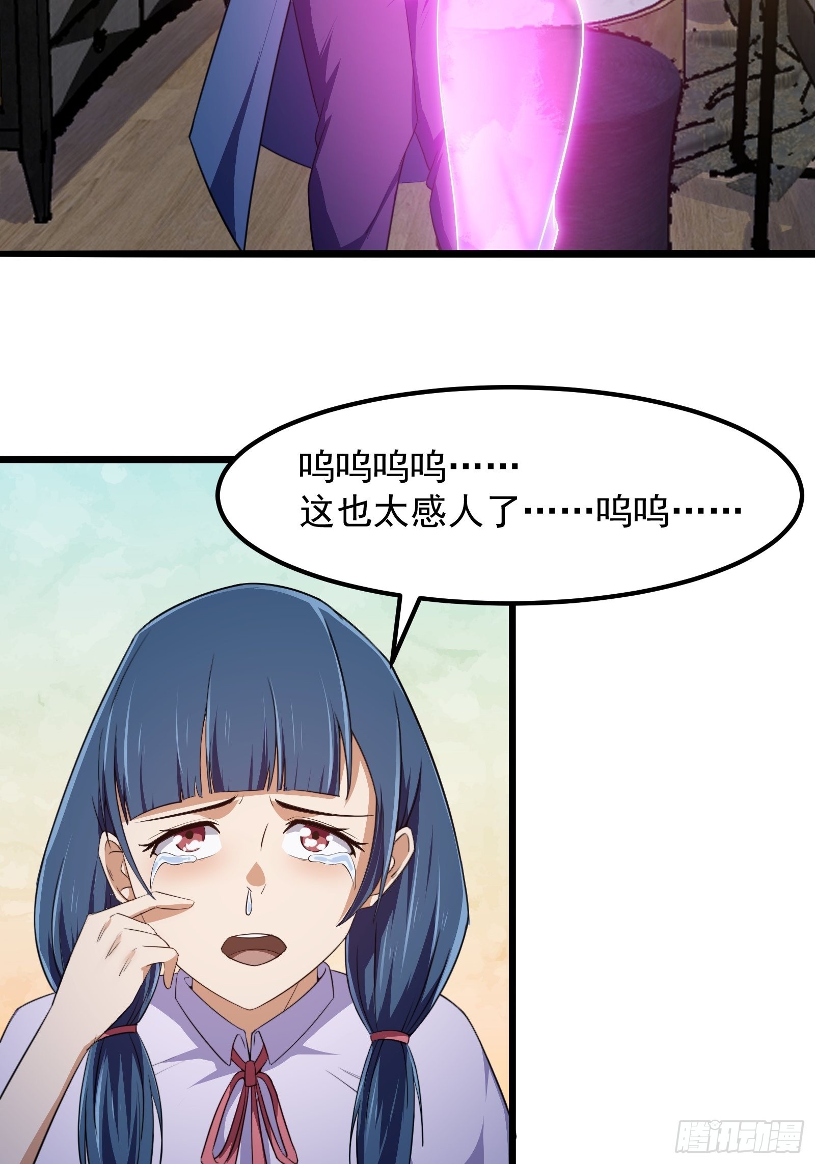 第277话 介个就是爱情4