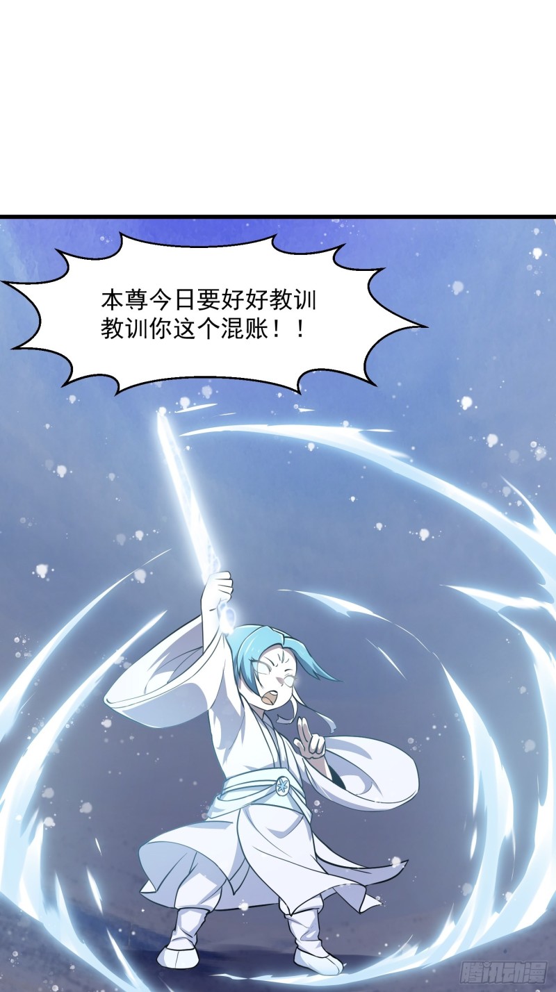 第132话 毁天灭地之剑！22