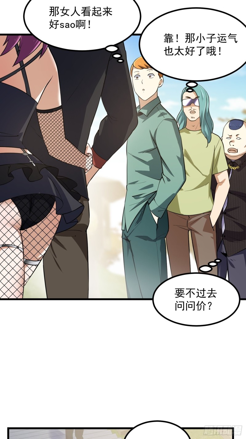 第161话 爱情总是很突然！24