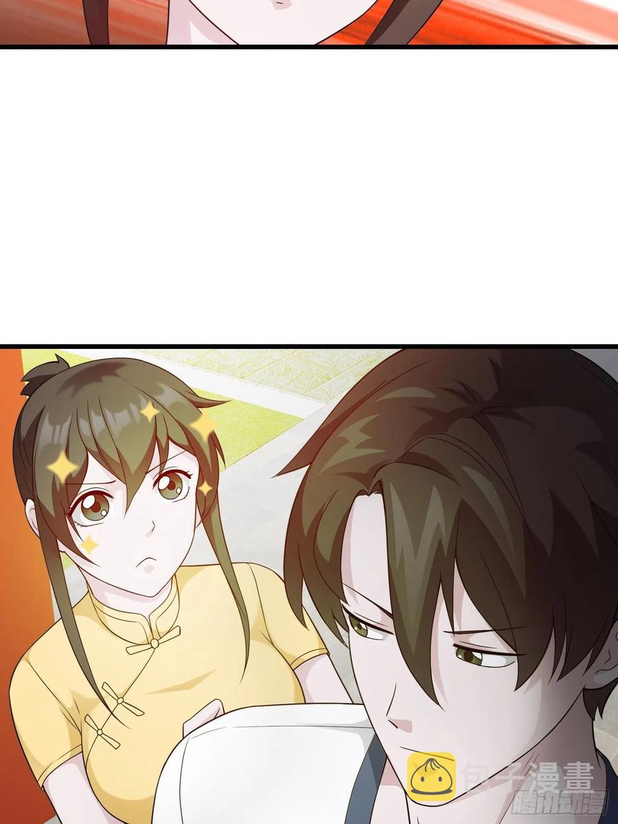 第96话 别爱我没结果5