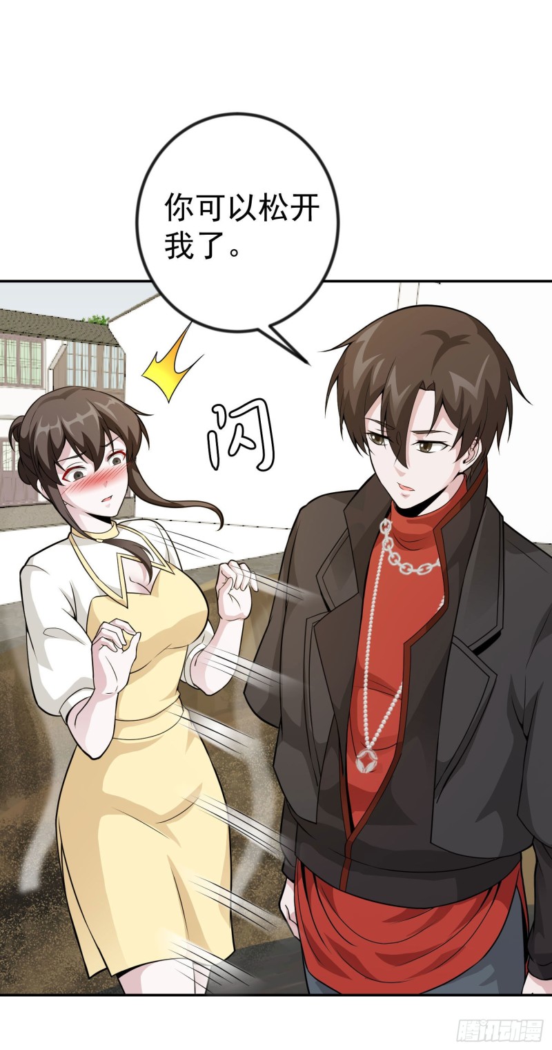 第46话 一力破万法！26