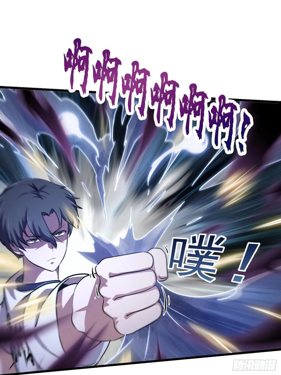 第147话 玩够了，都是秒杀19