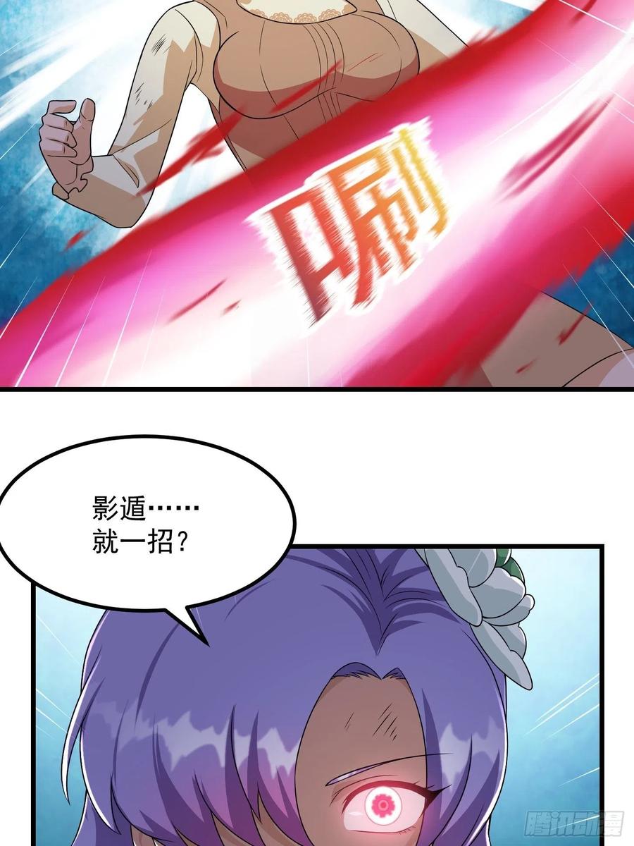 第100话 此刻的惨状13