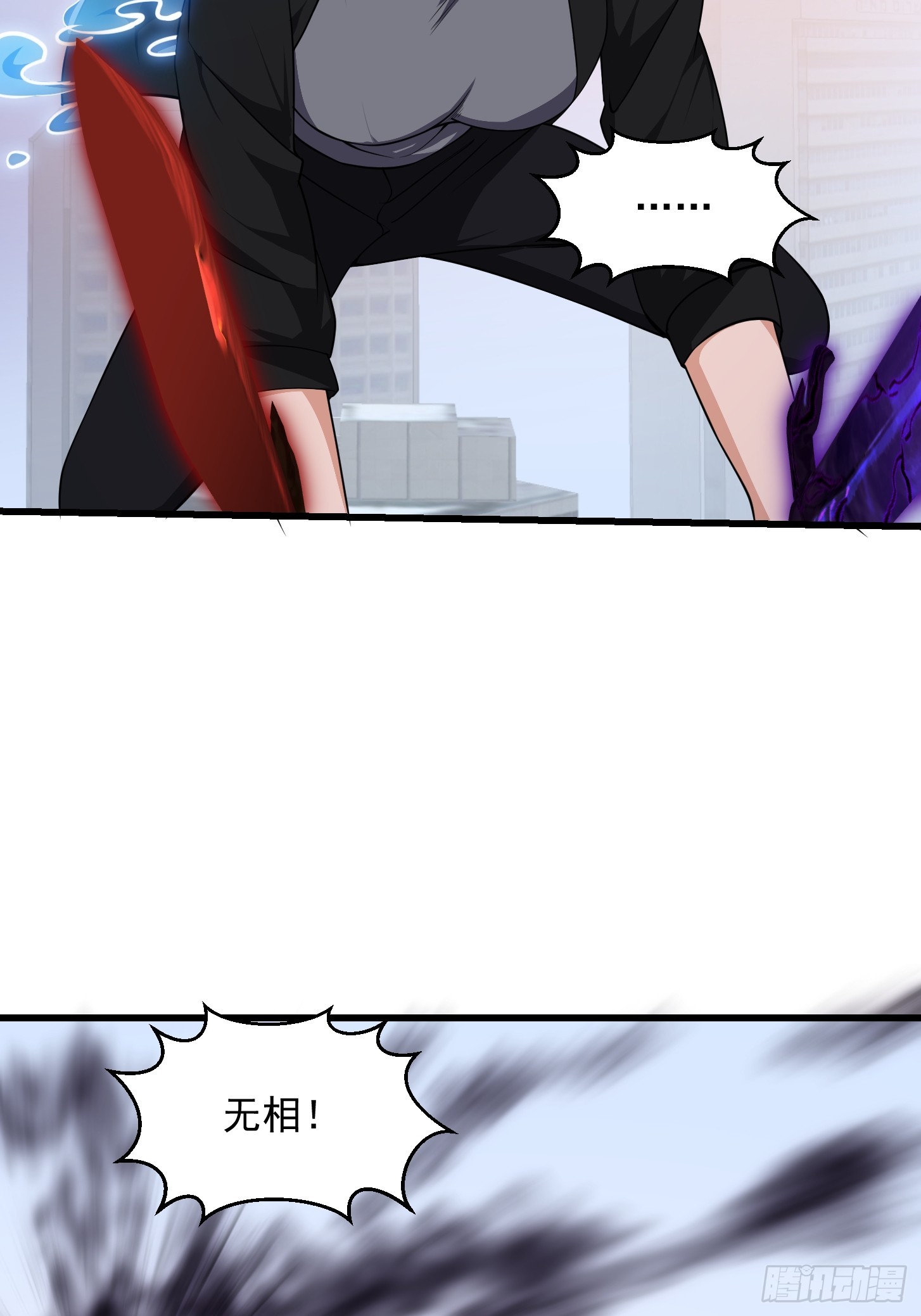 第294话 手握日月摘星辰5