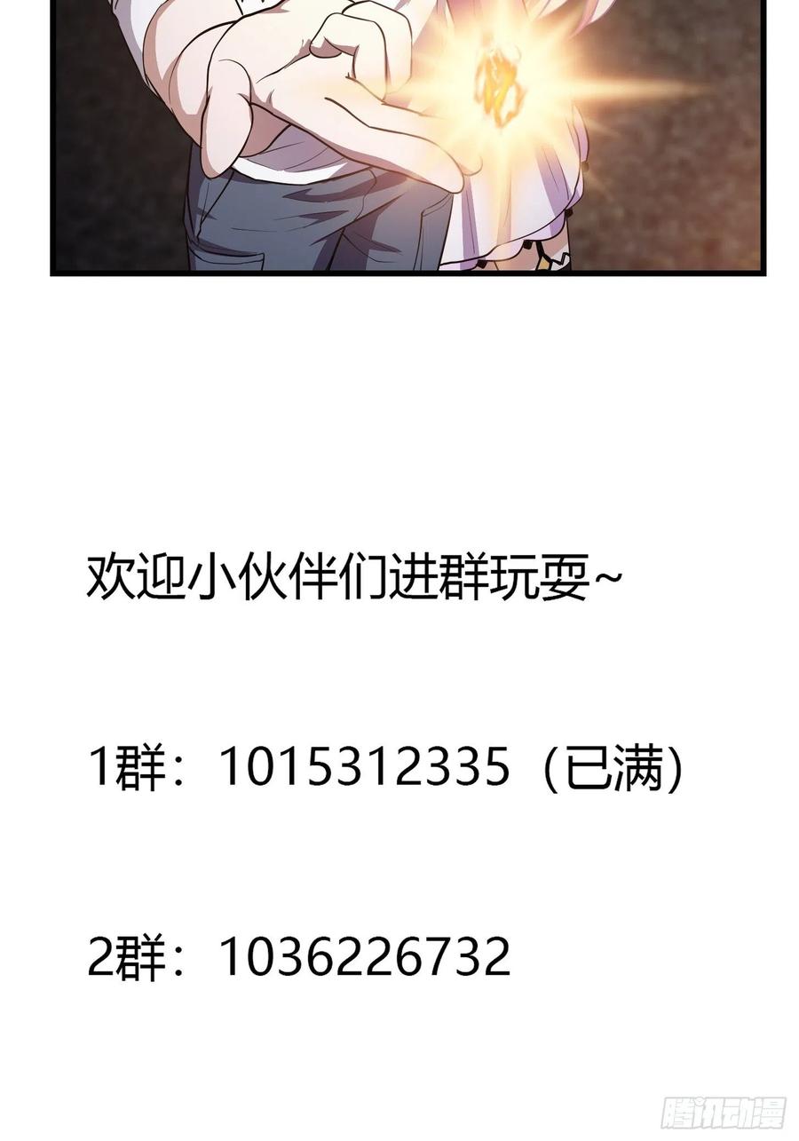 第139话 这也能死？很秀。37