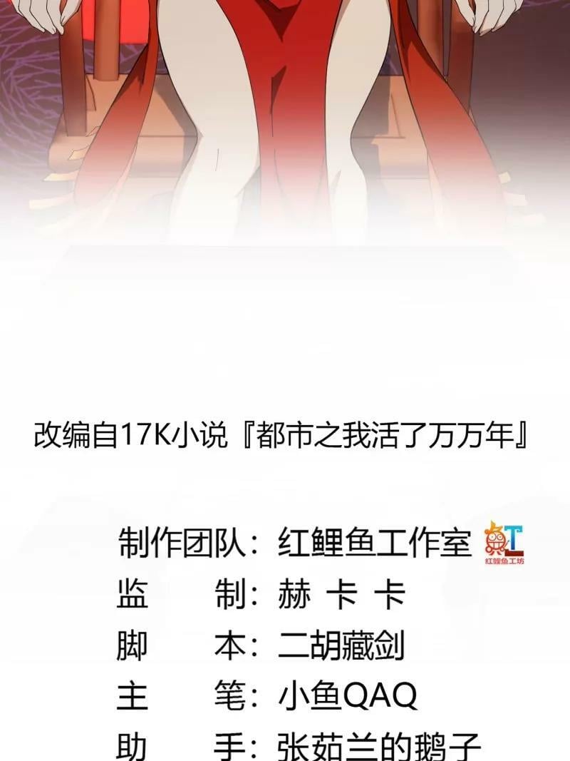 第354话 段沧海的心思1