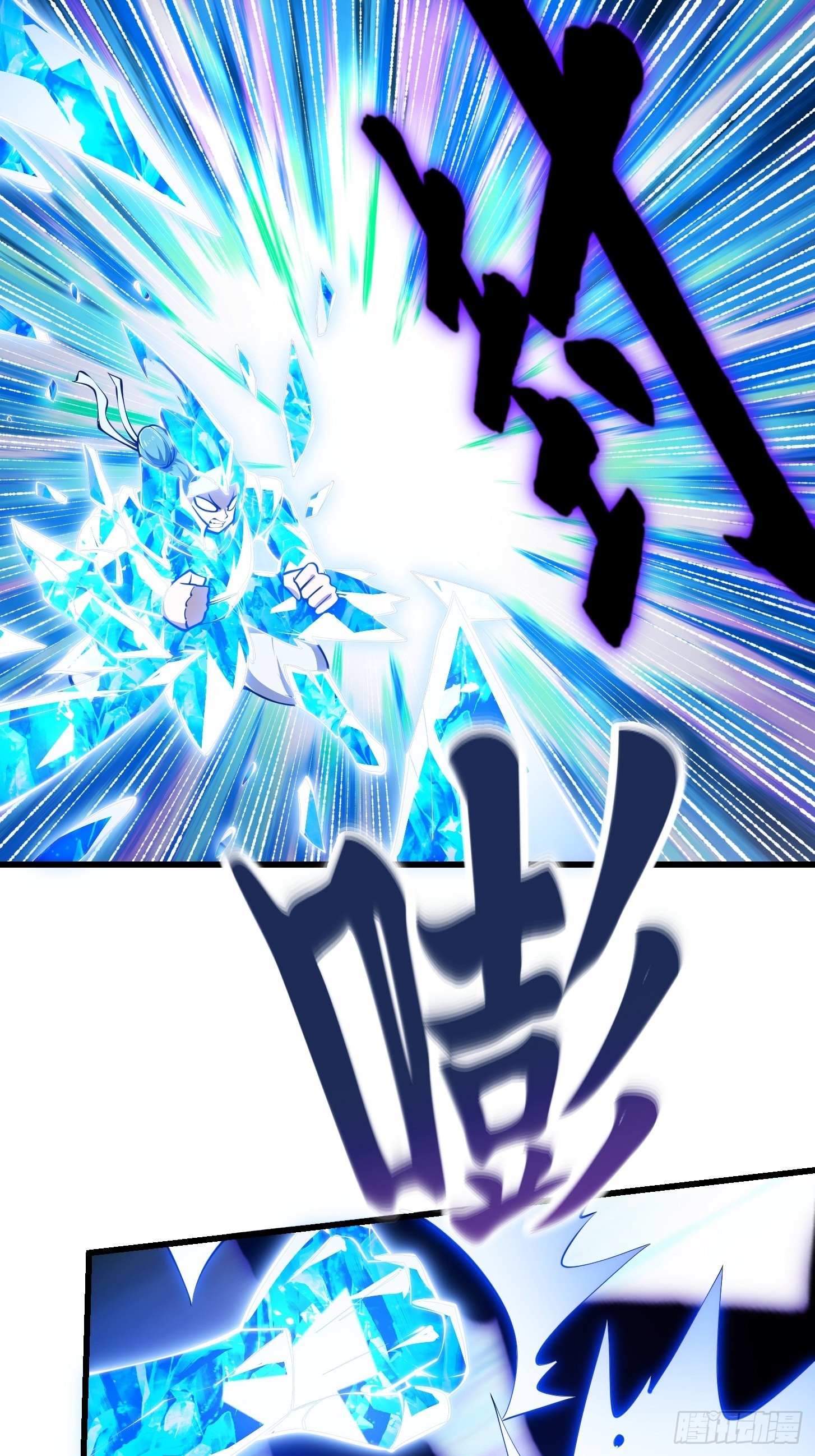 第287话 苏采薇陨落！19