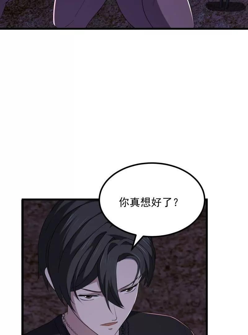 第370话 这巴掌不是白挨的50