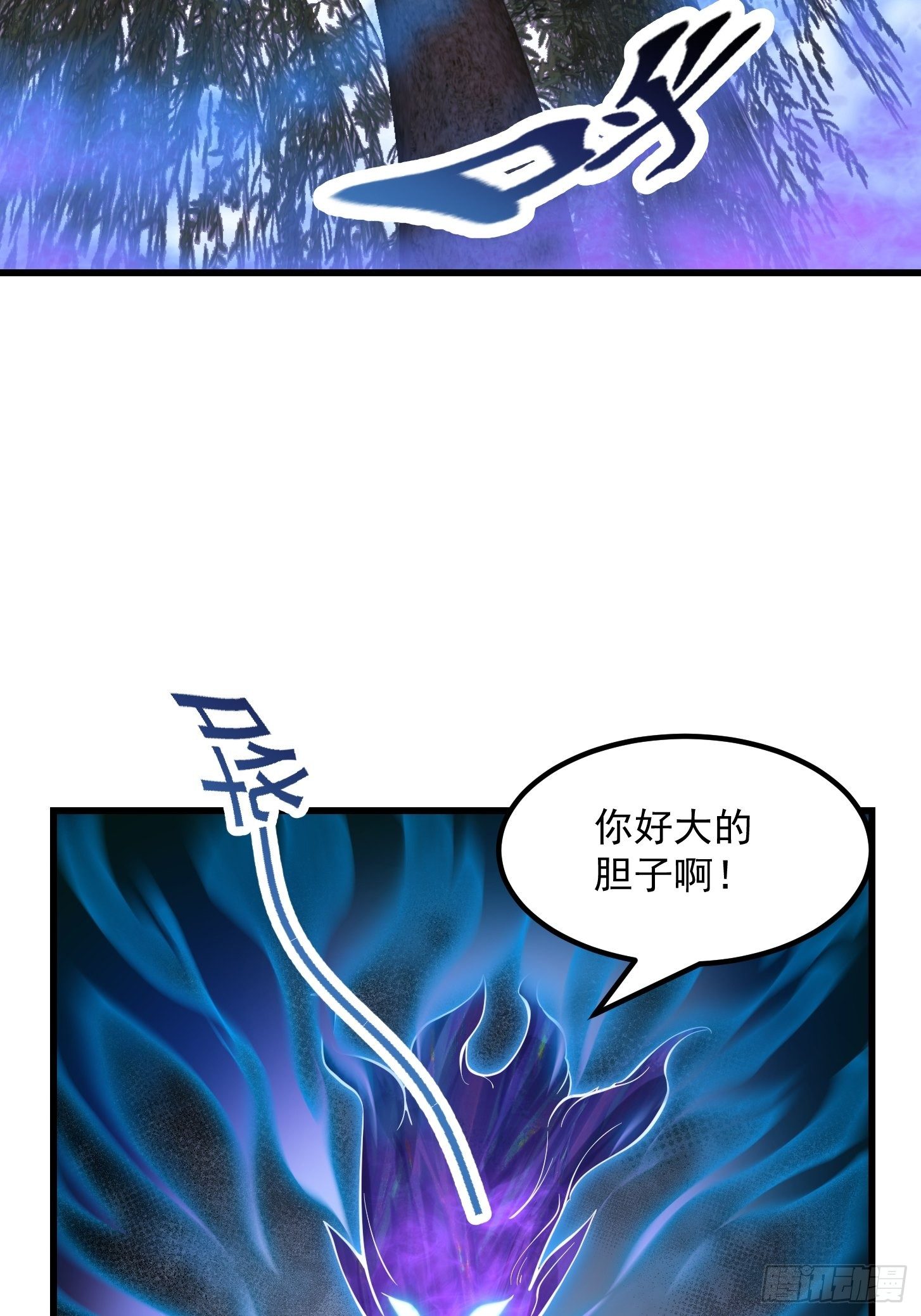 第198话 见见我的依仗吧！7