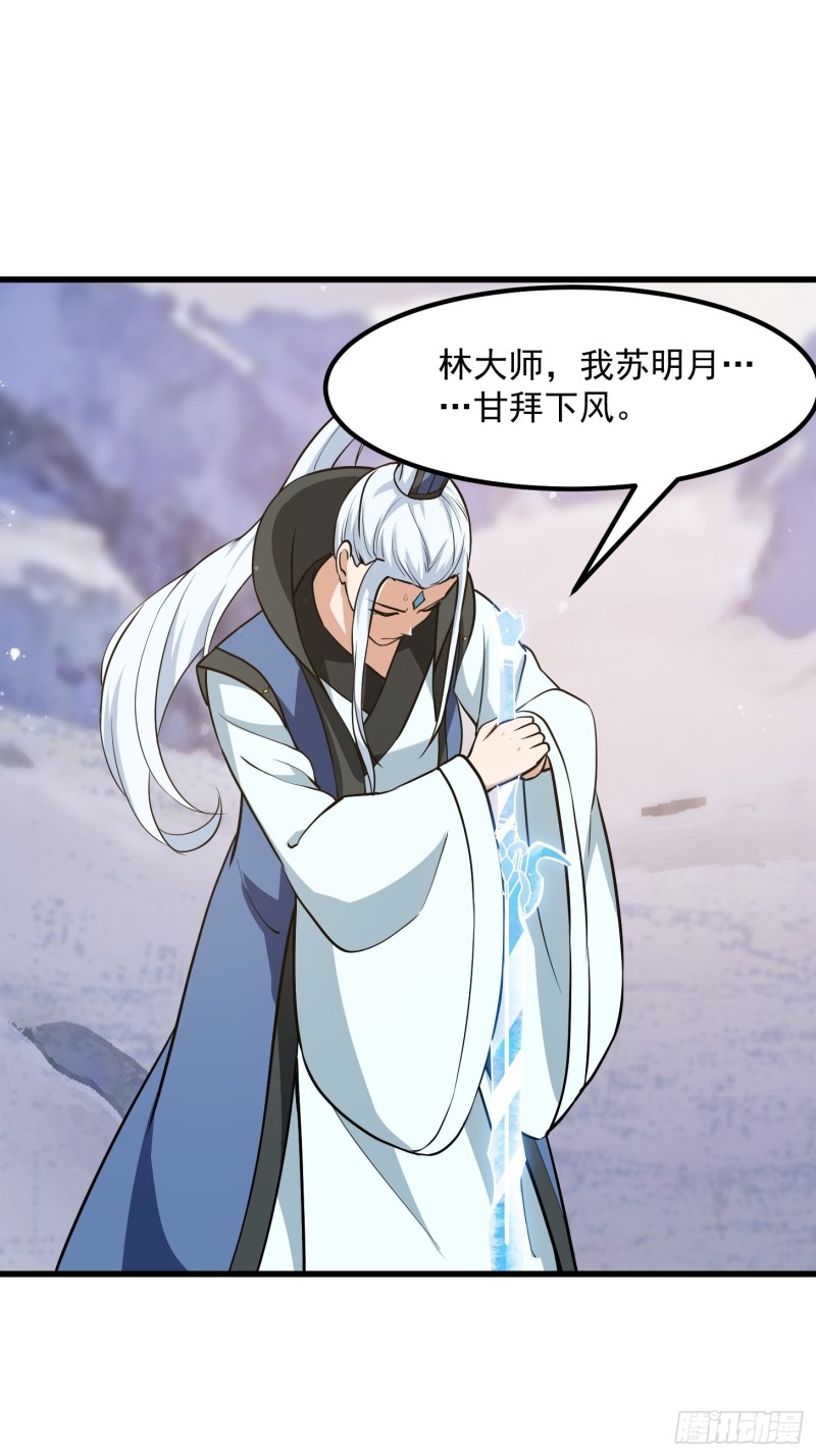 第132话 最强装逼操作27