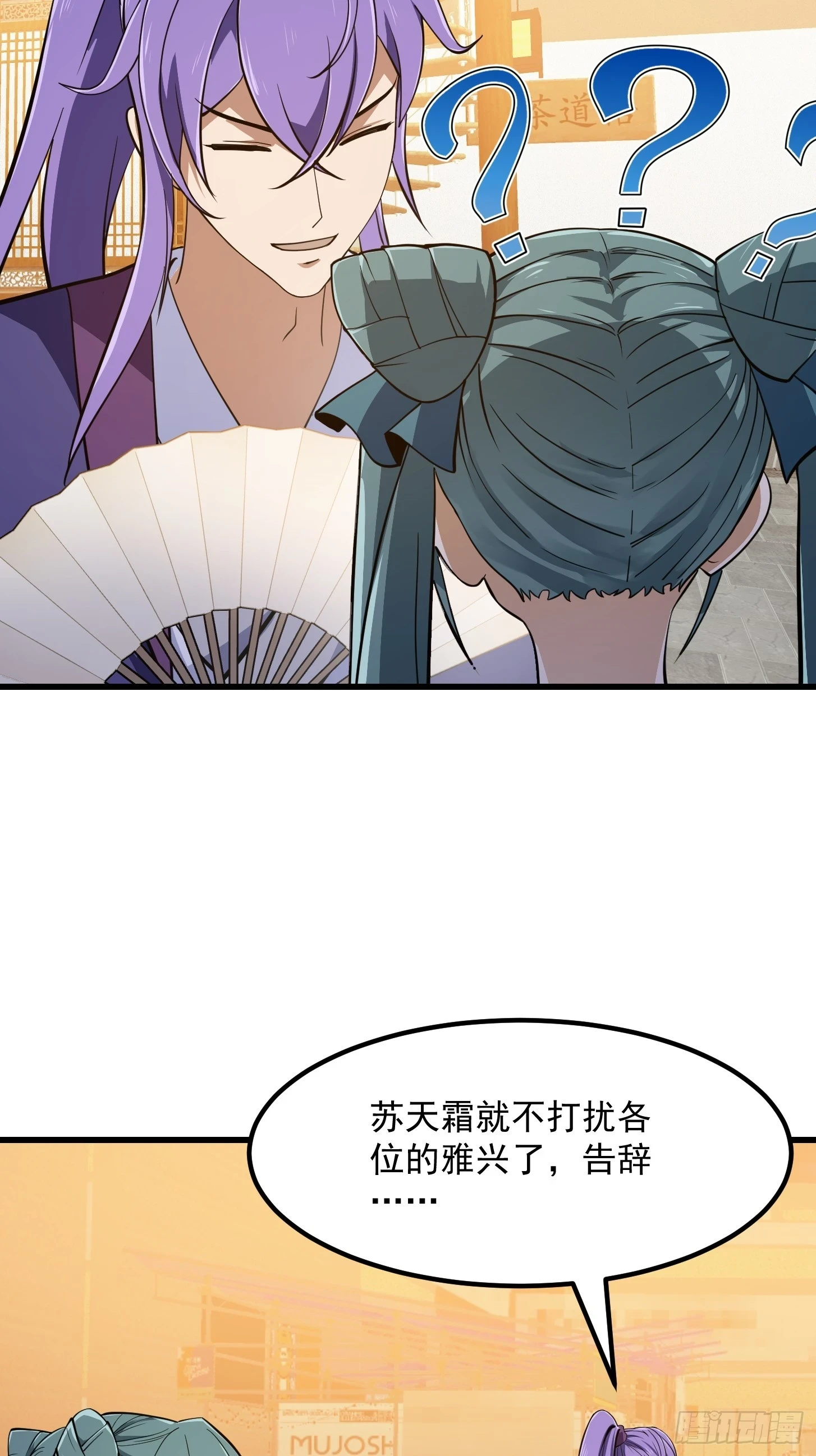 第317话 我来自北海4