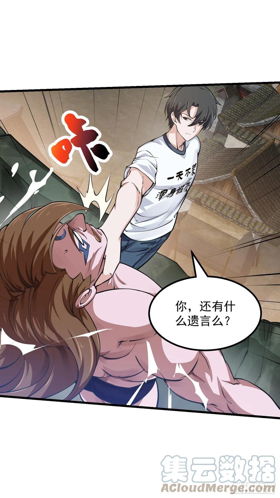 第187话 把握不住啊你们34
