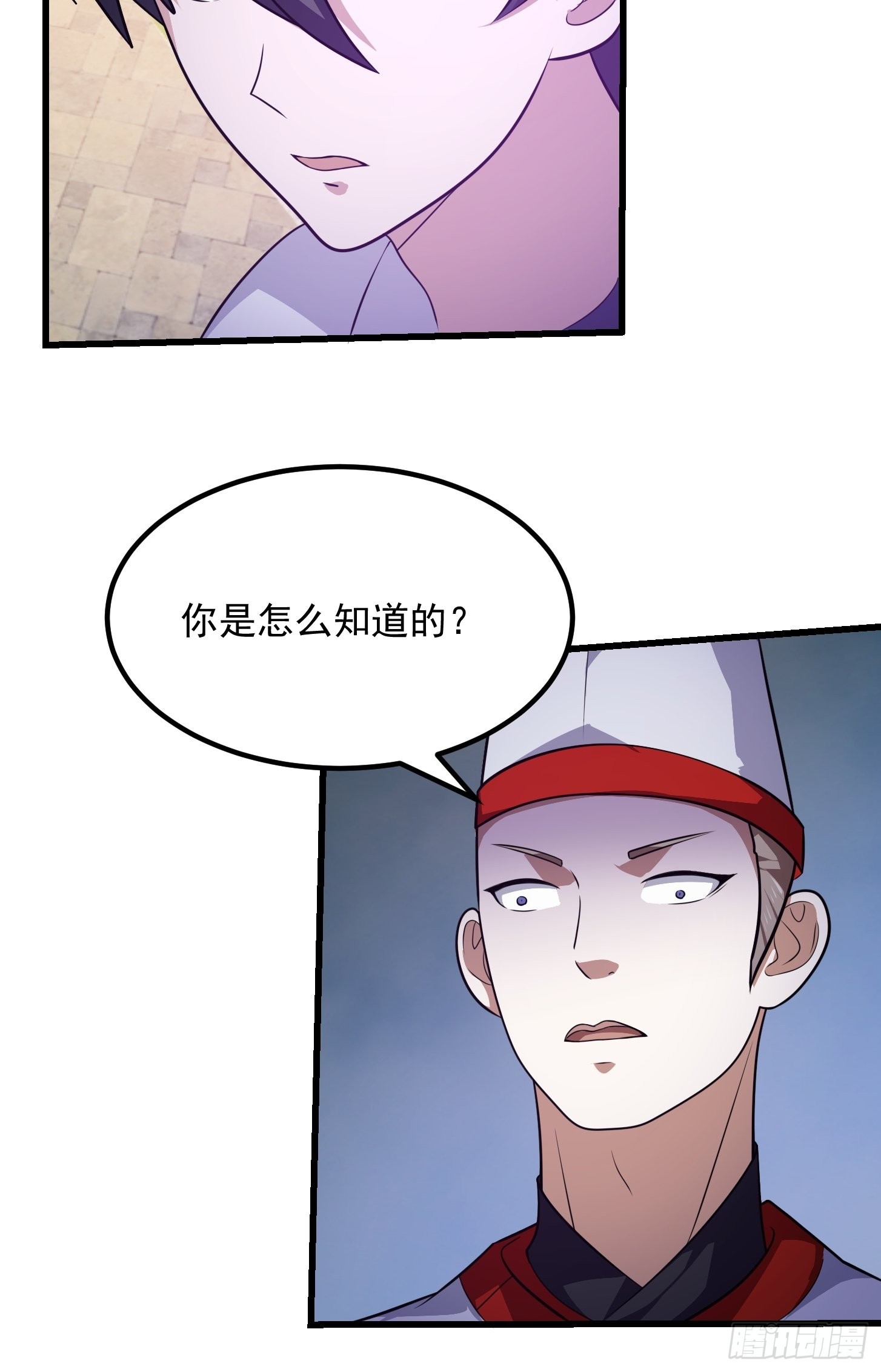 第271话 我的式神是……43