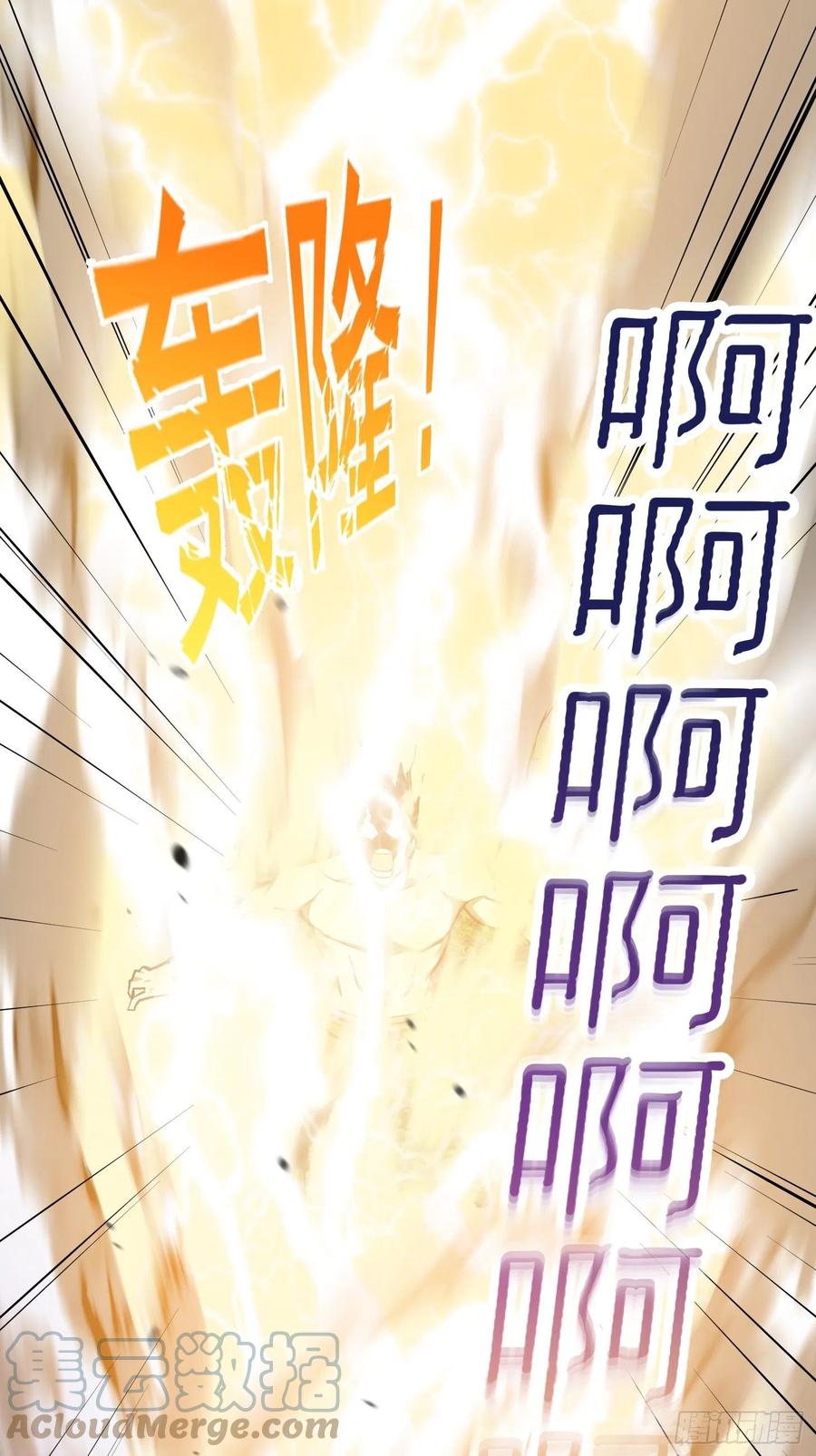 第172话 人家超可怜的！24