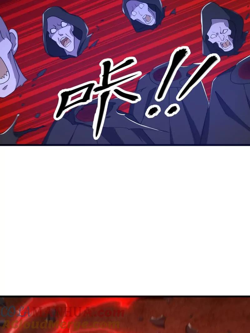 第373话 神话级的大佬18