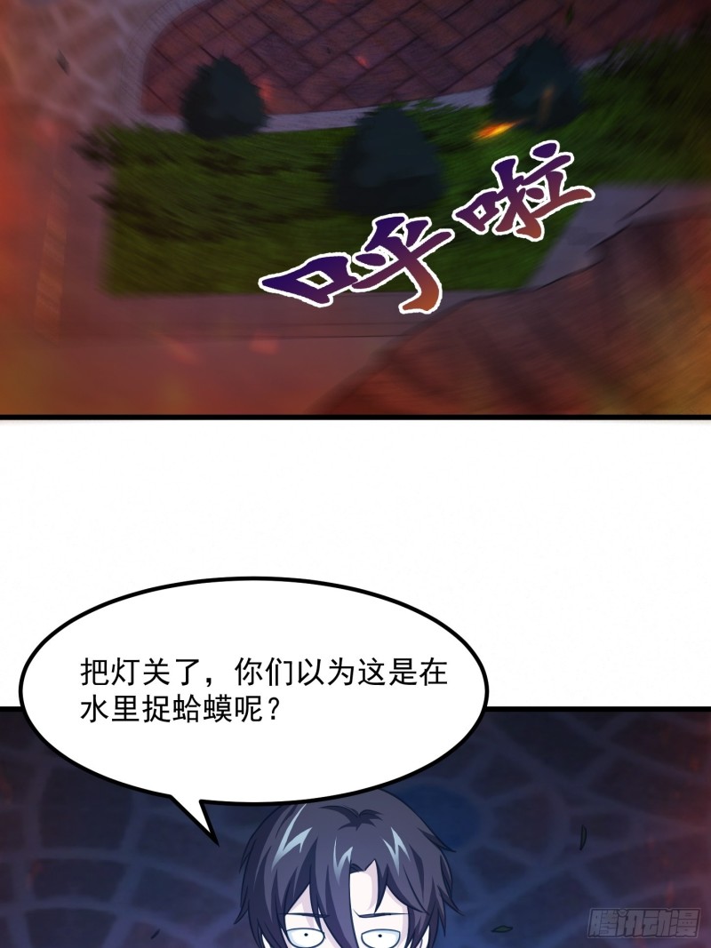 第67话 龙隐32
