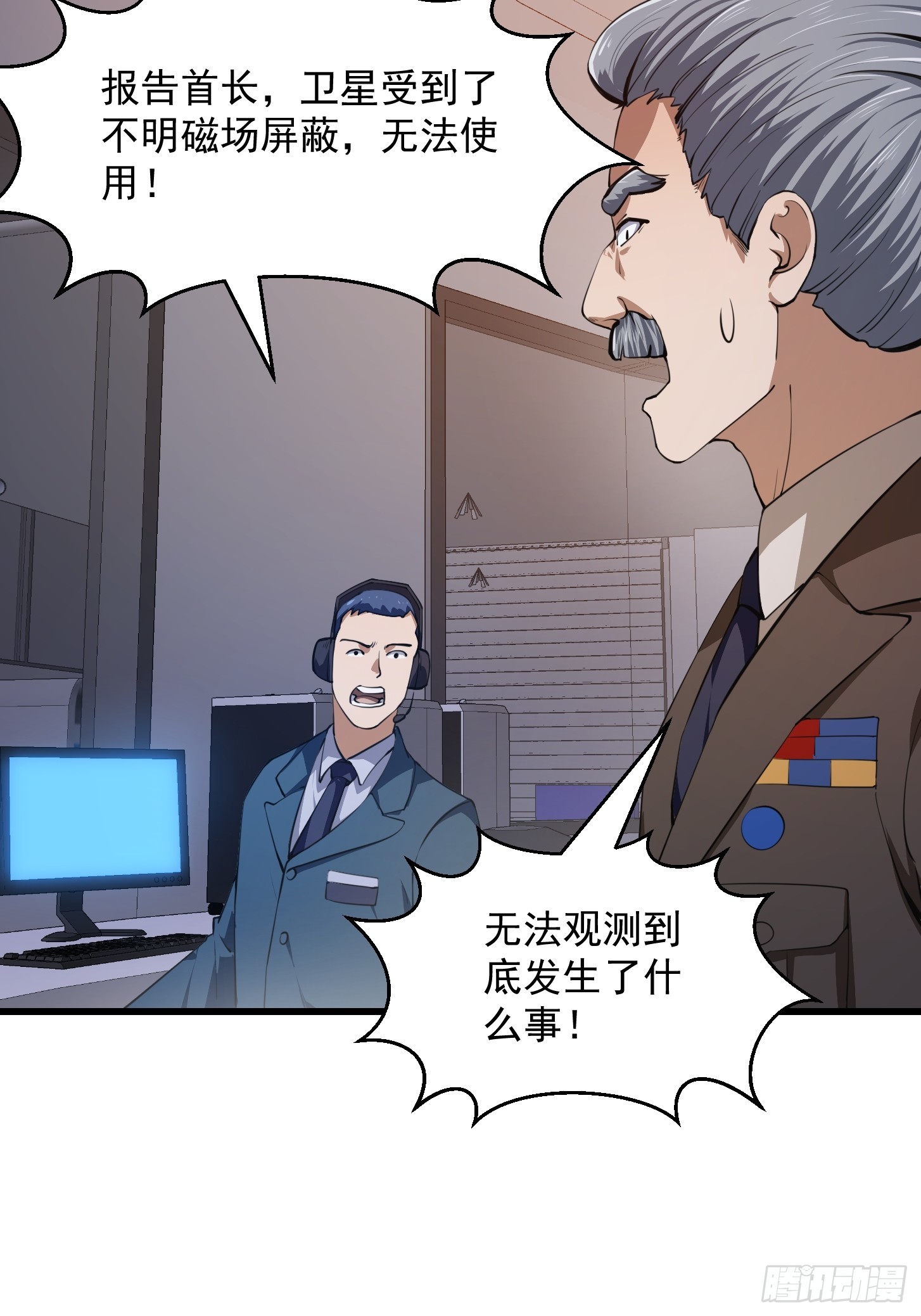 第306话 日月凌空之力28