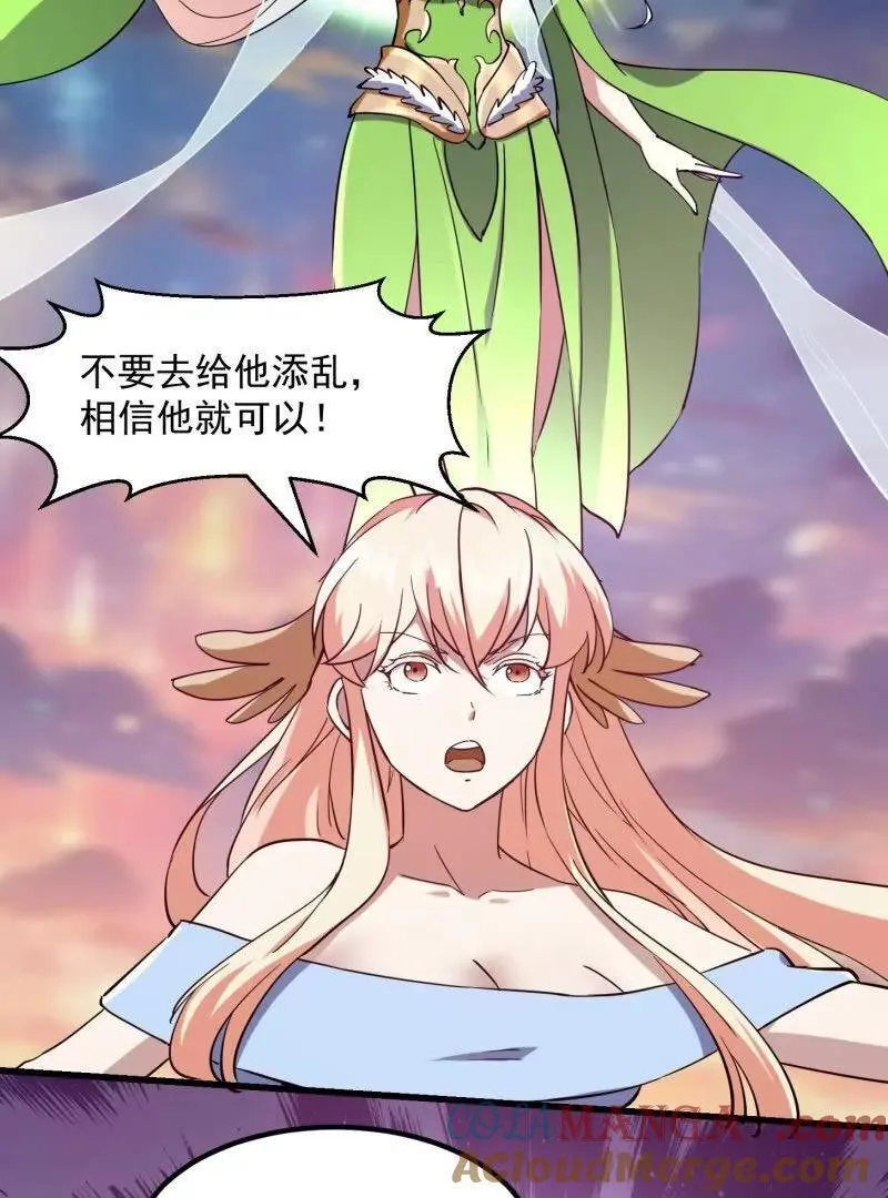 第380话 七宗罪恶魔21