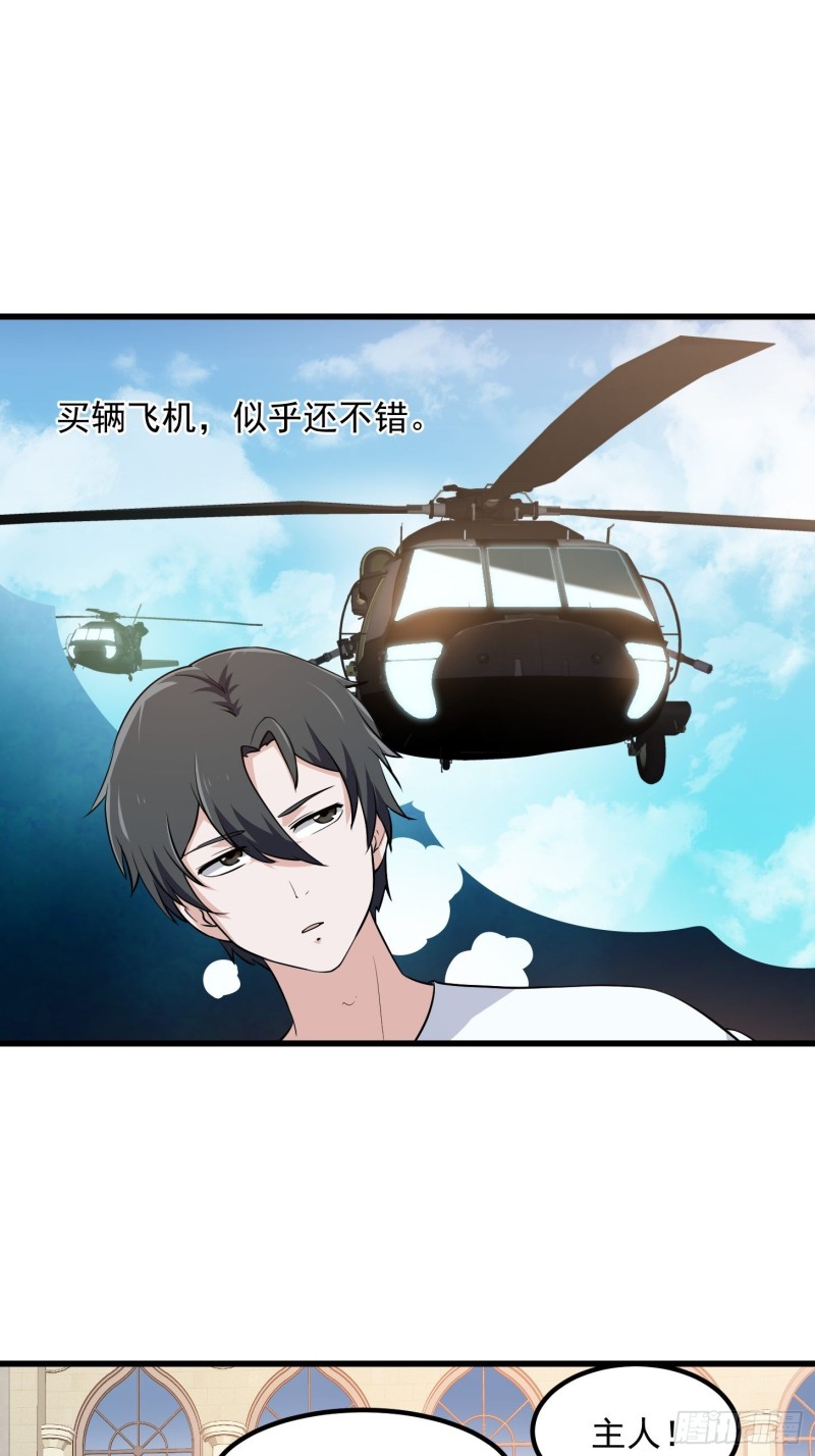 第129话 下雪而已，简单4