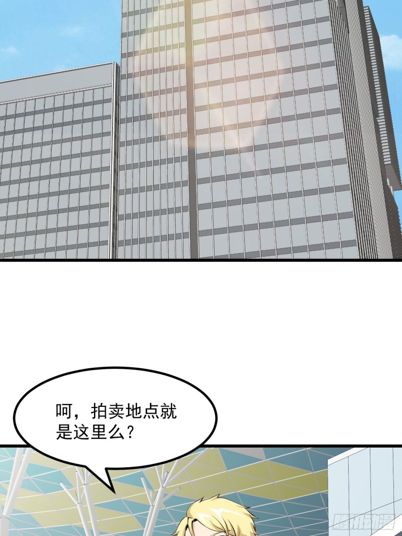 第76话 你看，我才不会乱杀人28