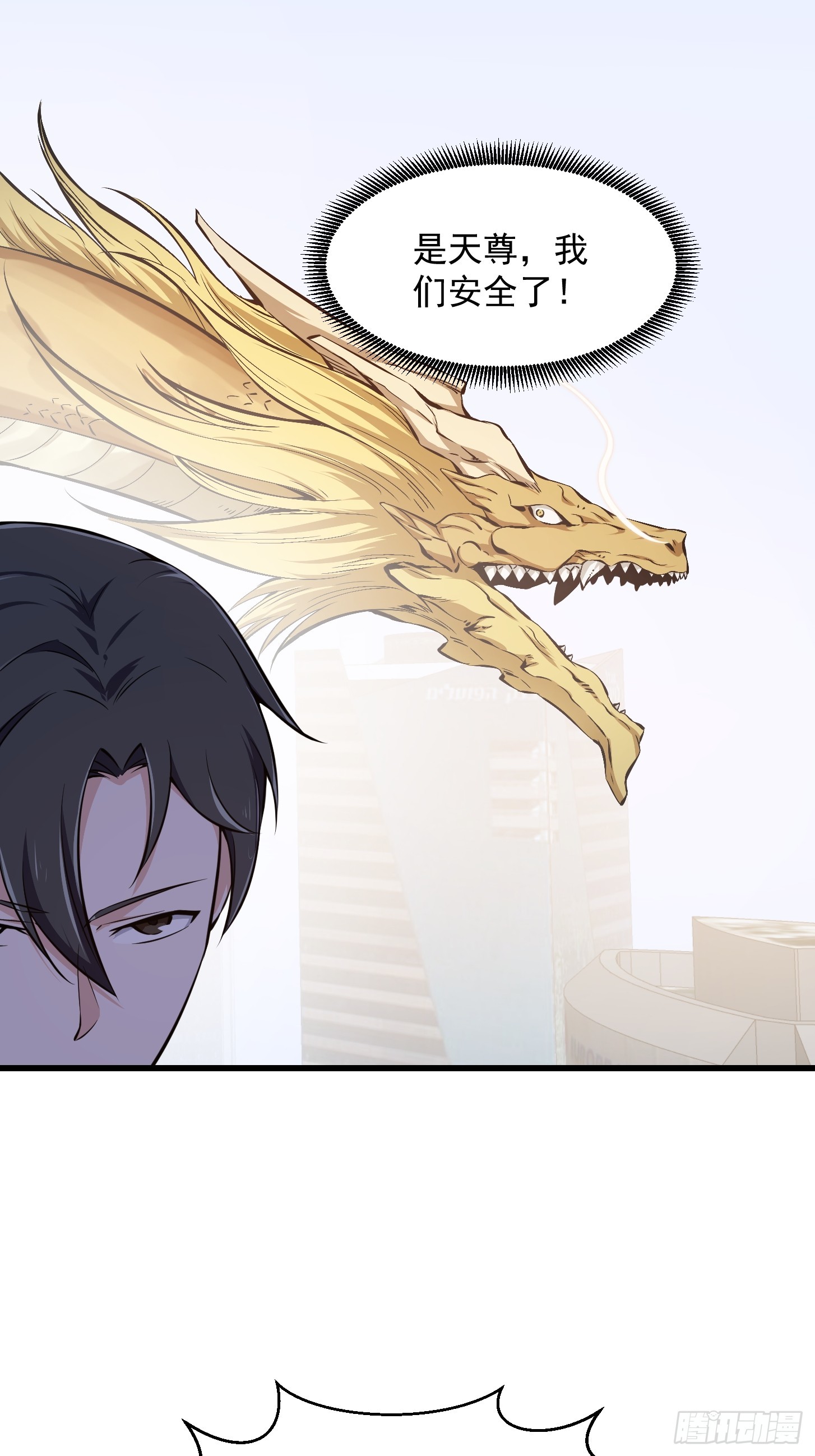 第293话 双刀是吧？我也会5