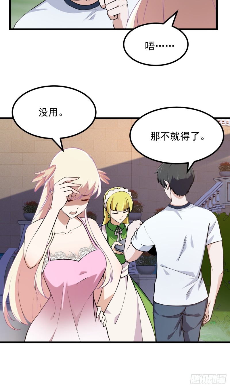 第129话 下雪而已，简单7