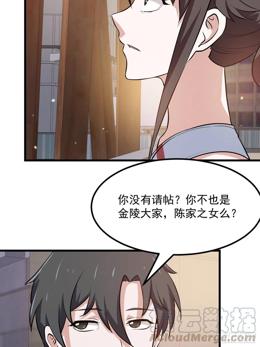 第102话 老林头同款纪念衣！24