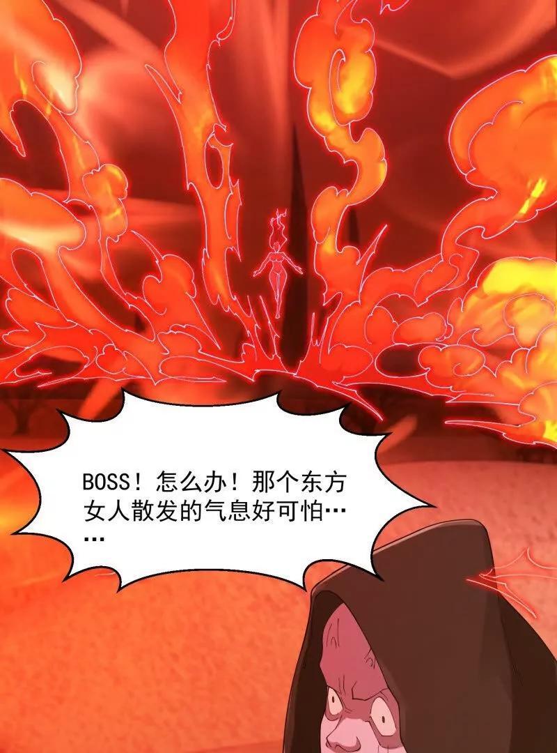 第373话 神话级的大佬7