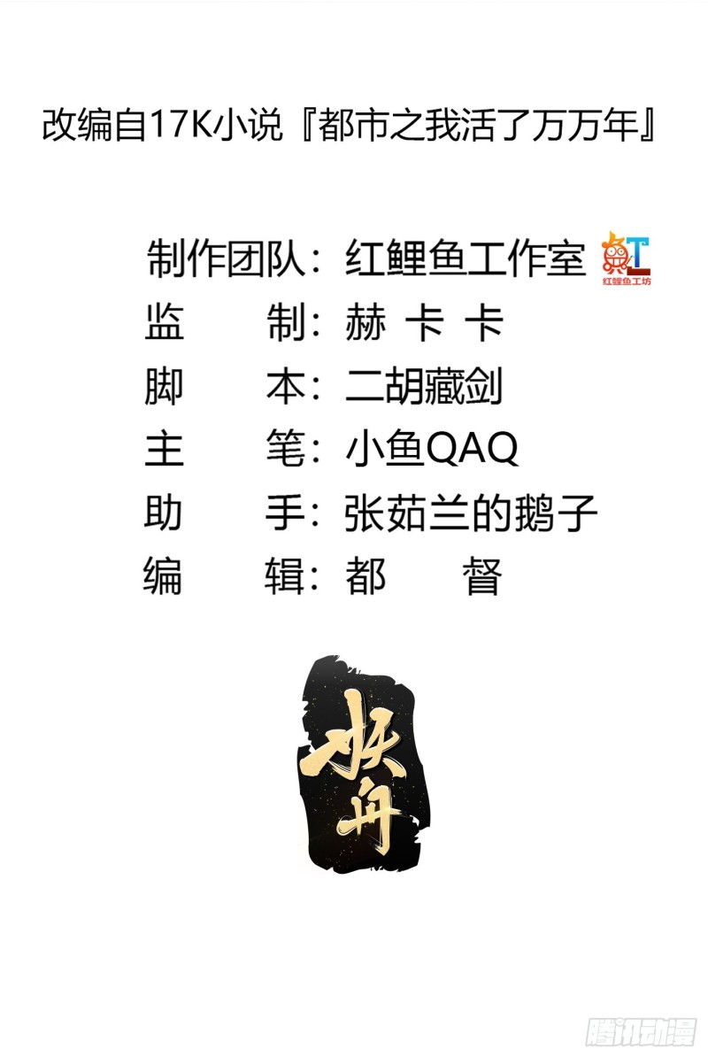 第130话 若我非她呢？1