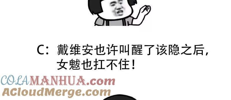 第372话 龙战81