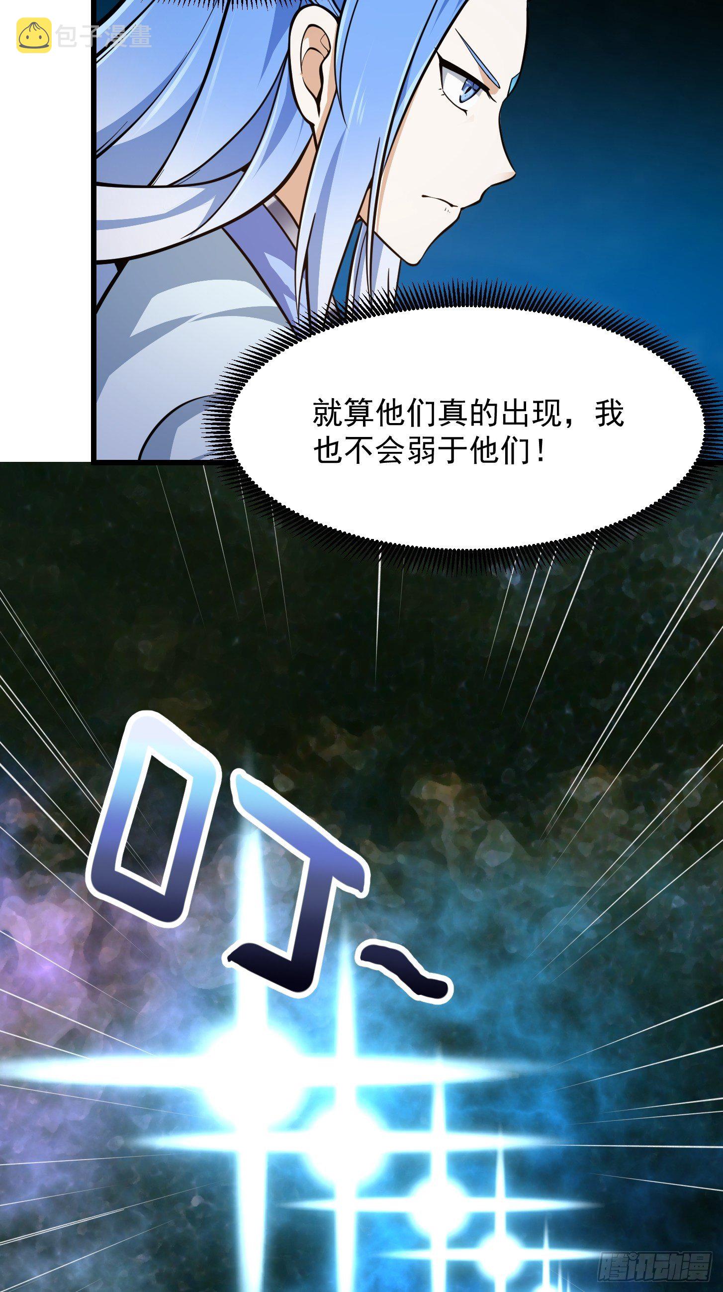 第202话 灵气正式复苏！12