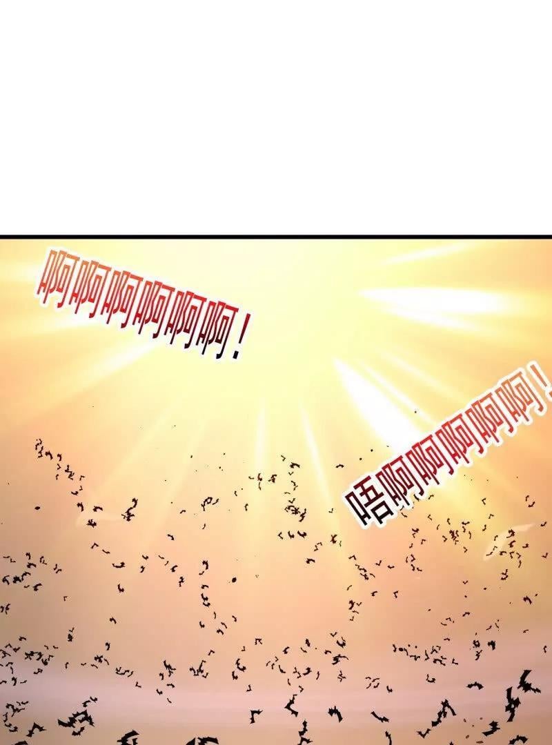 第371话 接了个电话40