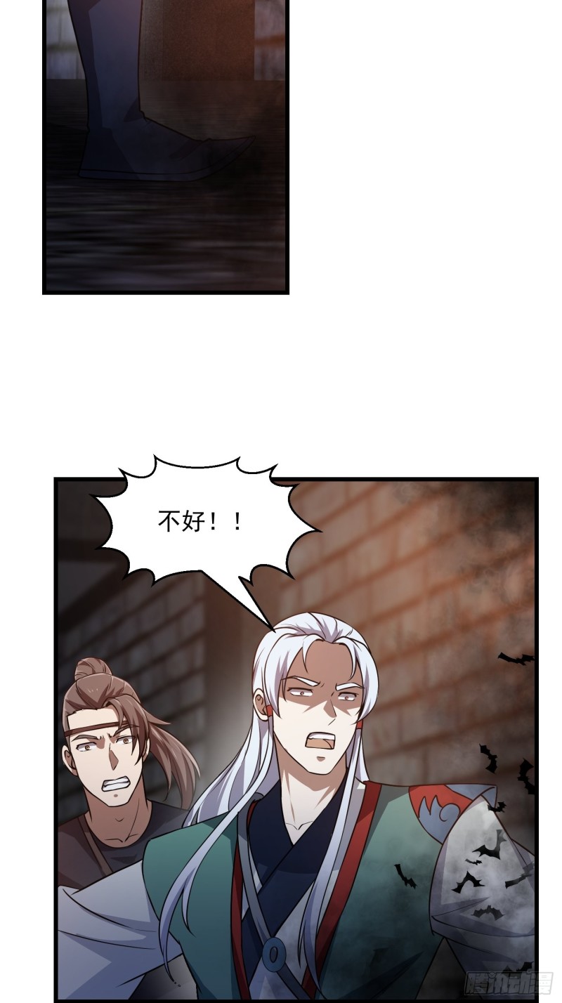 第138话 老林头的演艺生涯31