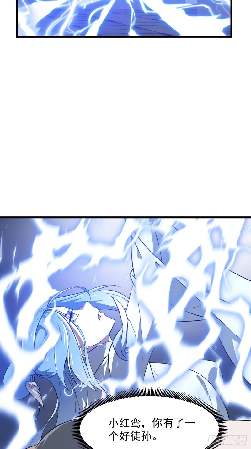 第158话 人族之光！10