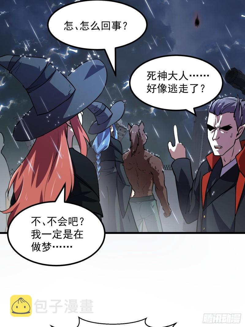 第153话 属于你我的桃花13