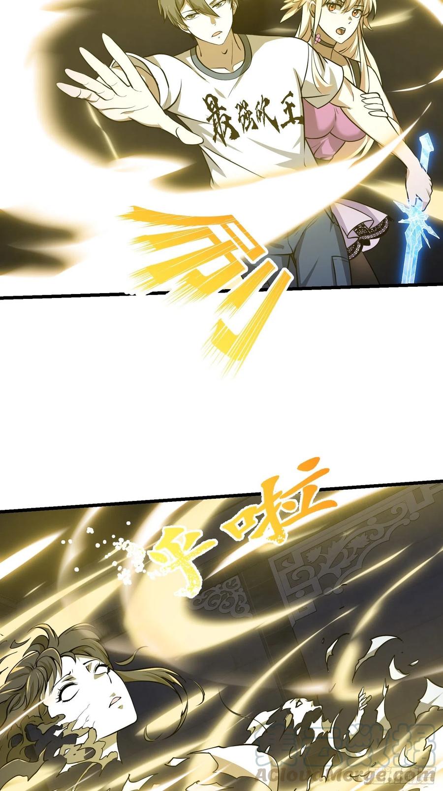 第147话 玩够了，都是秒杀12