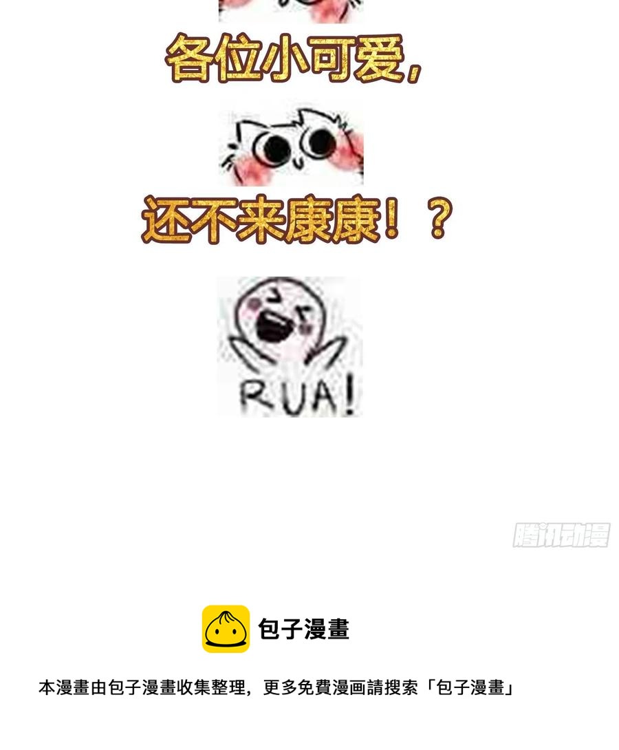 第150话 动她的肉体！？37