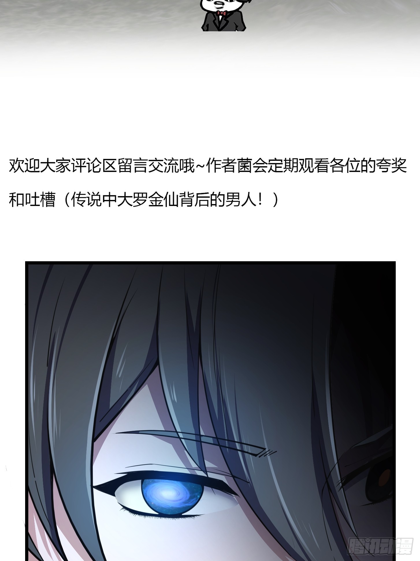 第306话 日月凌空之力42