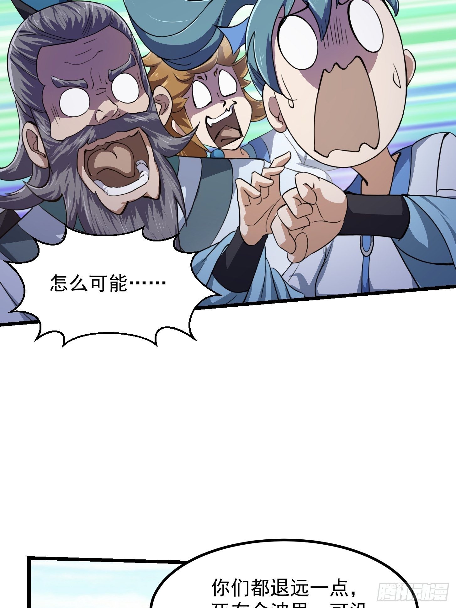 第230话 快点，我都等不及了35