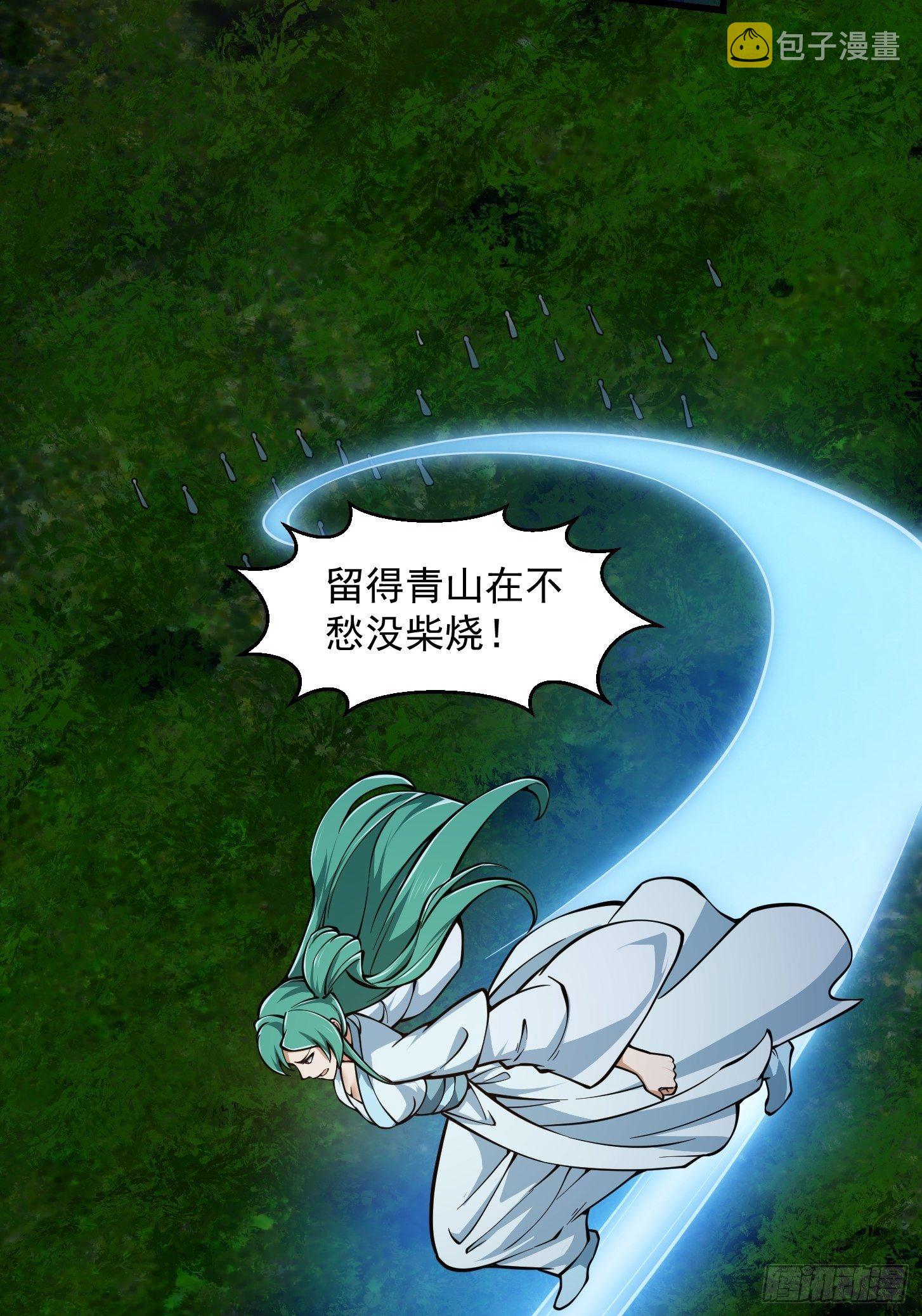 第209话 亲手灭杀！13