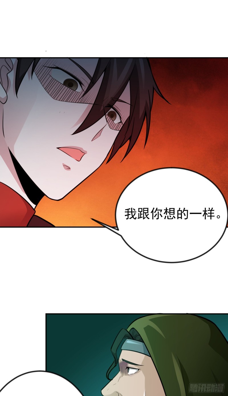 第56话 心狠手辣林大师9