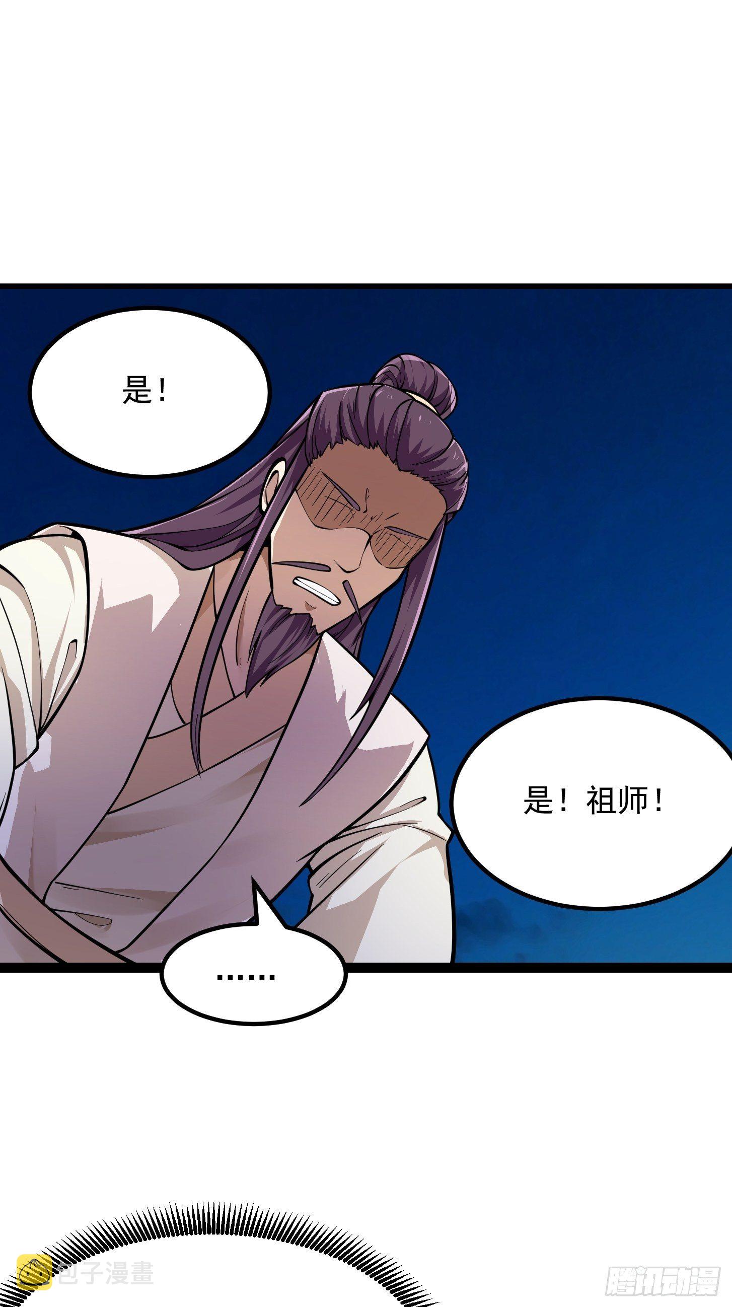 第210话 天地剧变15