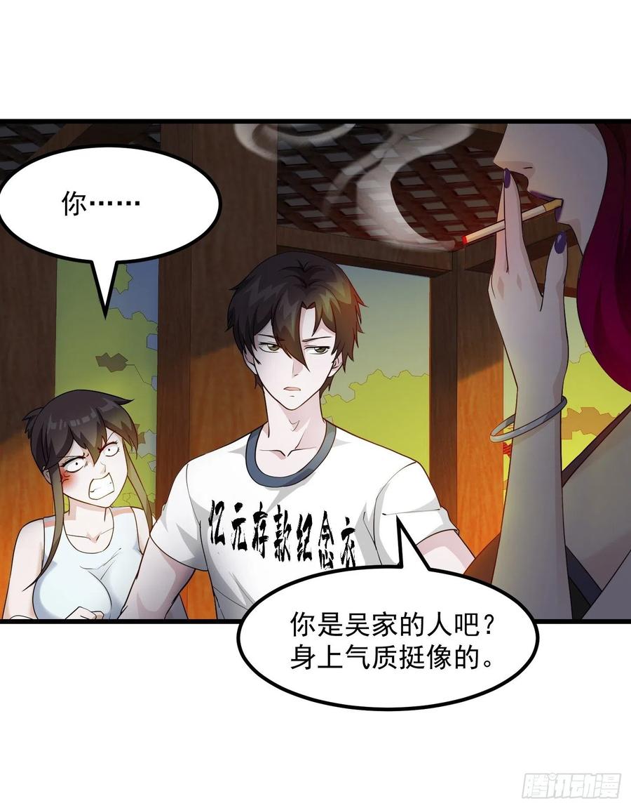第103话 恭喜三位小可爱~7