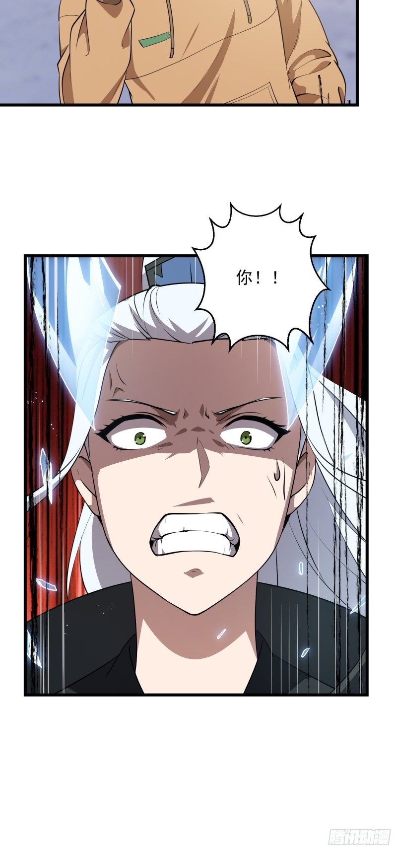 第131话 七VS九！19
