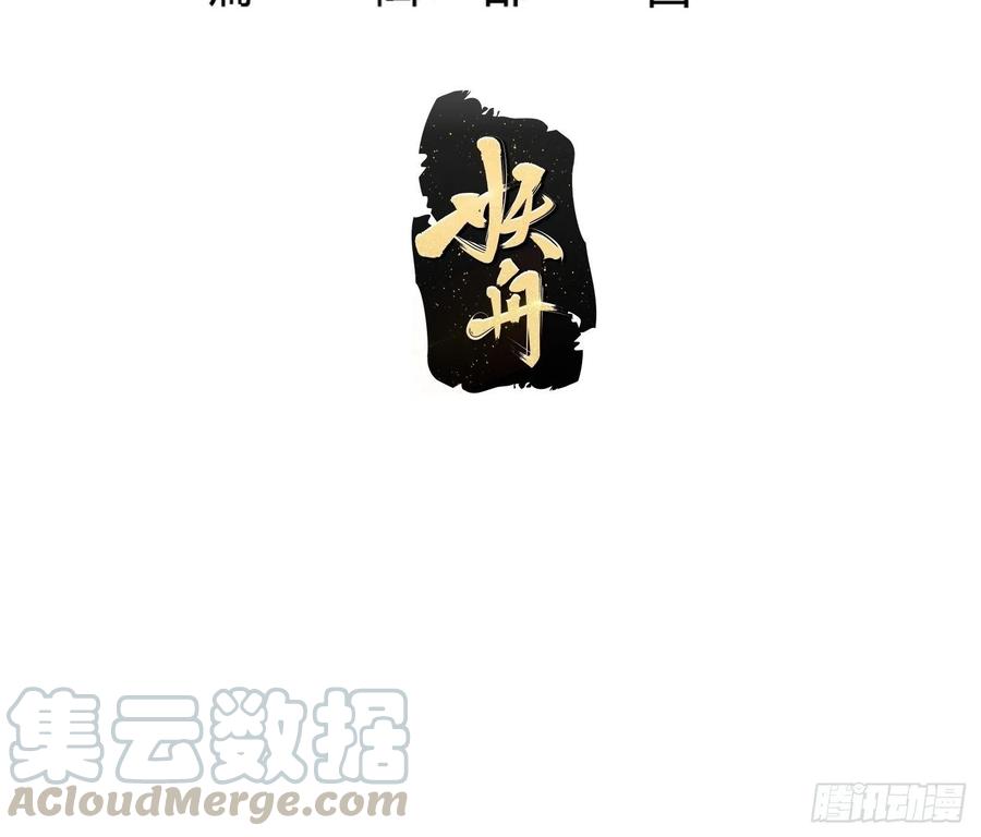 第150话 动她的肉体！？2