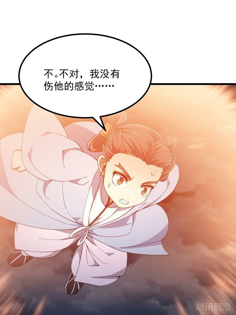 第332话 三头六臂之威！29