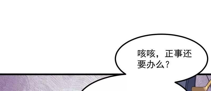 第359话 四公子也是大明星62