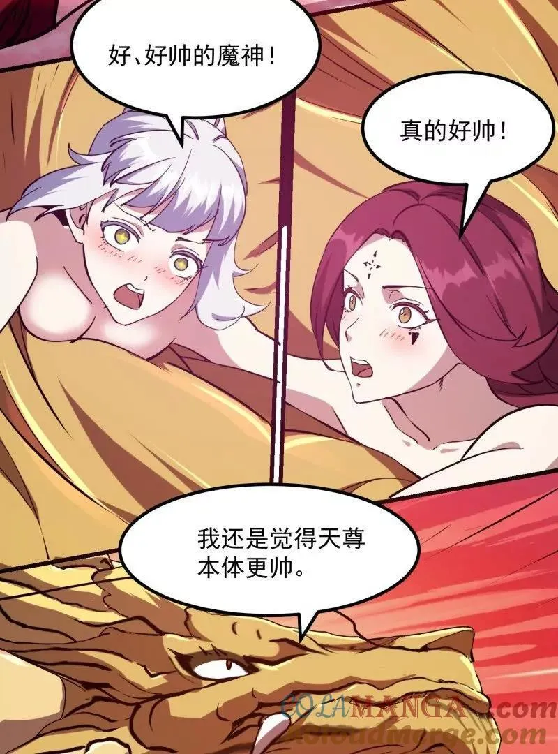 第381话 承受我的负面情绪30