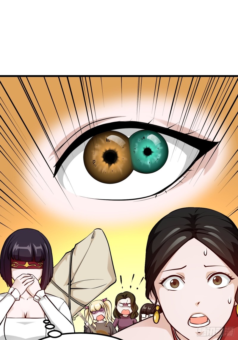 第81话 瑶光吃醋了？8