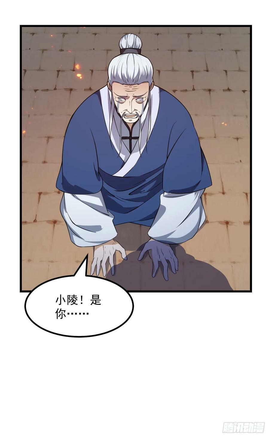 第334话 我只杀了半个人23